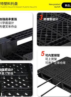 ESD网格川塑料托盘抗静库电栈板仓架卡BES板1货21字0防静电塑料托