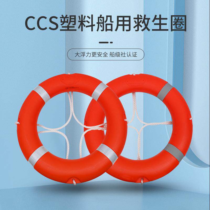 救生圈大人专业船用业专心泡沫儿童实人游泳救生圈圈实心防汛救成