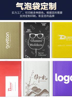 珠XNE光膜自袋粘泡泡袋气泡袋防信震封袋白色防水泡泡快递气袋泡