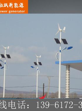 厂家直轴销400W12/24vv/48LSM-400Wv水平风力机发电风光互补路灯