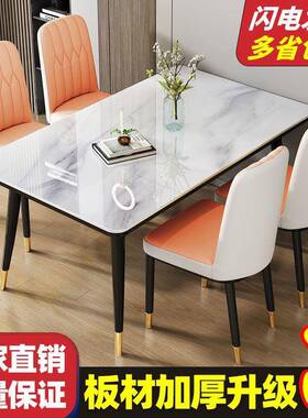 北欧餐桌奢椅组合家轻简约用小户吃饭KJZ桌子钢化玻璃仿型大理石