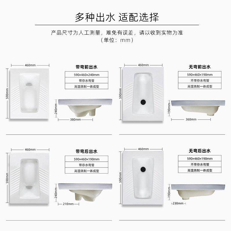 【冲可贴牌434】节能蹲式大便器大四方蹲厕一池直蹲坑便陶瓷体蹲