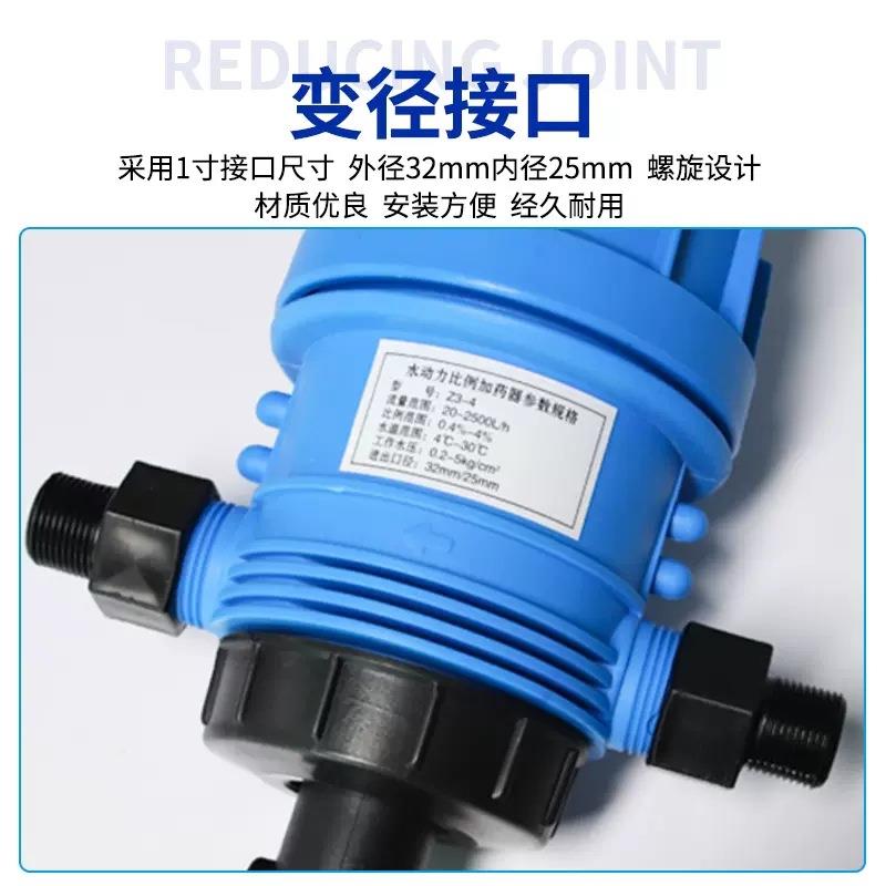 养殖场LOD自动水投药器动力混液合器比例泵药器稀释加器水体分配