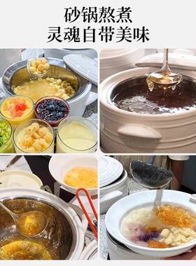 糖水子熬AL08AL煮砂锅色糖铺水炖锅不锈内胆明火商专钢用电白陶炉