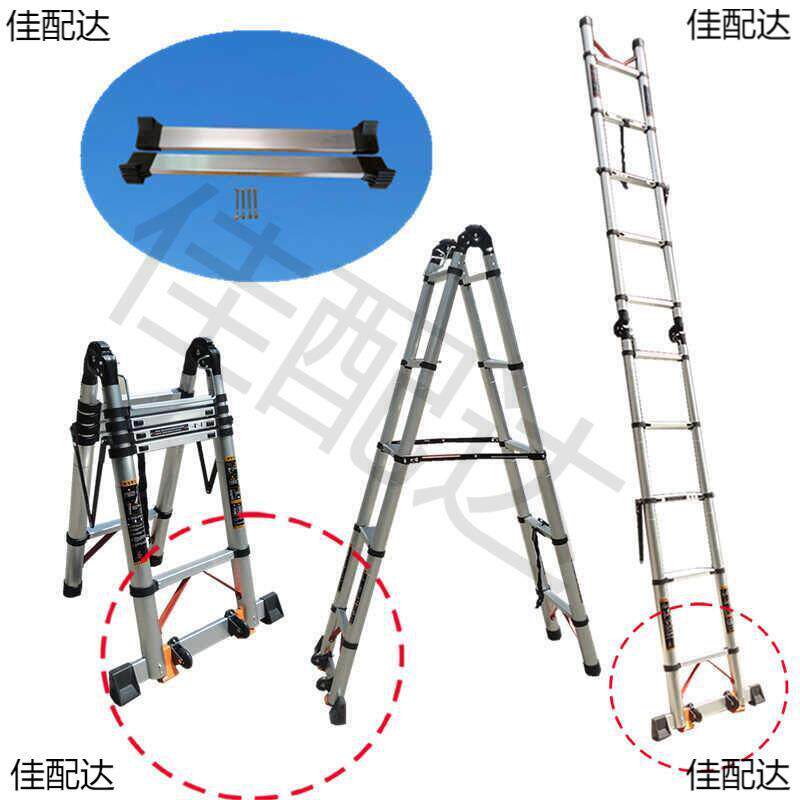 梯子5ff2k4AC配件折叠梯梯关节人收缩伸缩梯铝金字梯底合座横条平