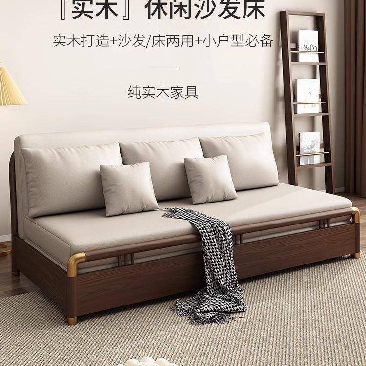实多木沙发床厅科技布可能推拉985折叠小户型客家用储物功坐卧两