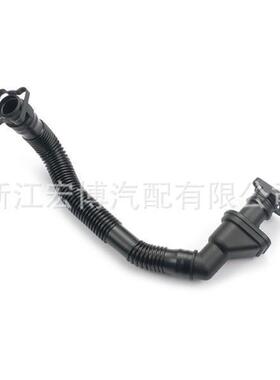 OE:11157574114适用于宝马排气软管通风管废气管