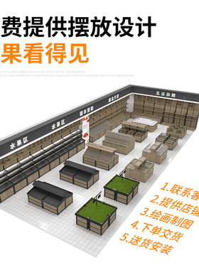 商场超市货柜木制台阶散装食品展示架杂粮干果蜜钱散称食品展柜