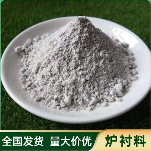 厂家优惠供应酸性炉衬料石英砂熔炼生铁铸钢不裂纹不涮炉炉耐高温
