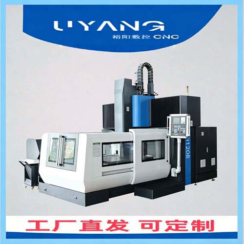 GM1614数控龙门加工中心数控加工加工中心厂家直销价格可议