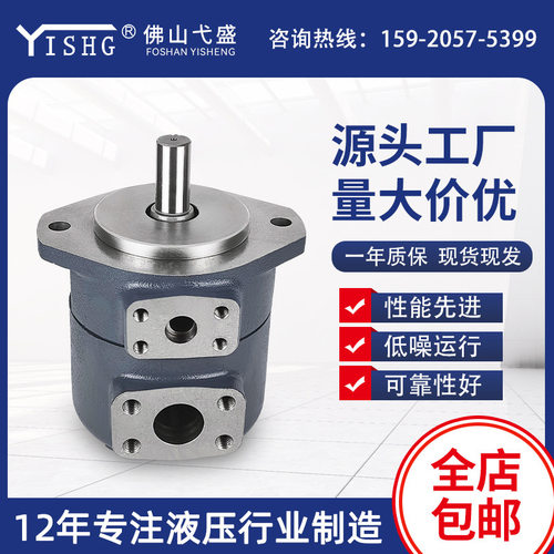 SQP1-8/9/10-(1A 1B 1C 1D)-15系列单联双联高压定量液压叶片油泵