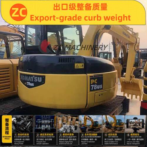 外贸热销小松PC78US-6狭窄工地作业挖掘机