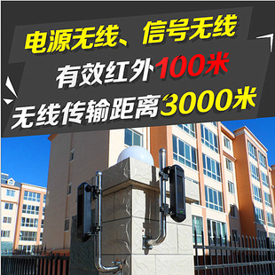 黑铁砖100米太阳能免无线对射周界防入侵报警系统围墙防盗报警器