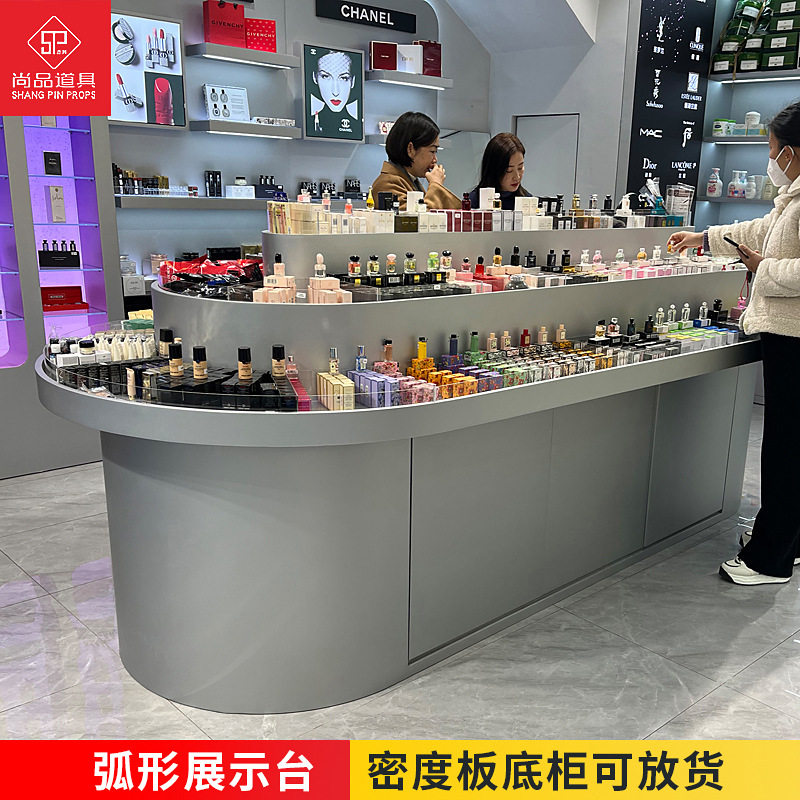 化妆品小样展示台集合店彩妆小样堆头圆形美妆中岛货柜香水货架,商业/办公家具,化妆品货架,淘宝优惠券,粉丝福利购,淘宝优惠卷