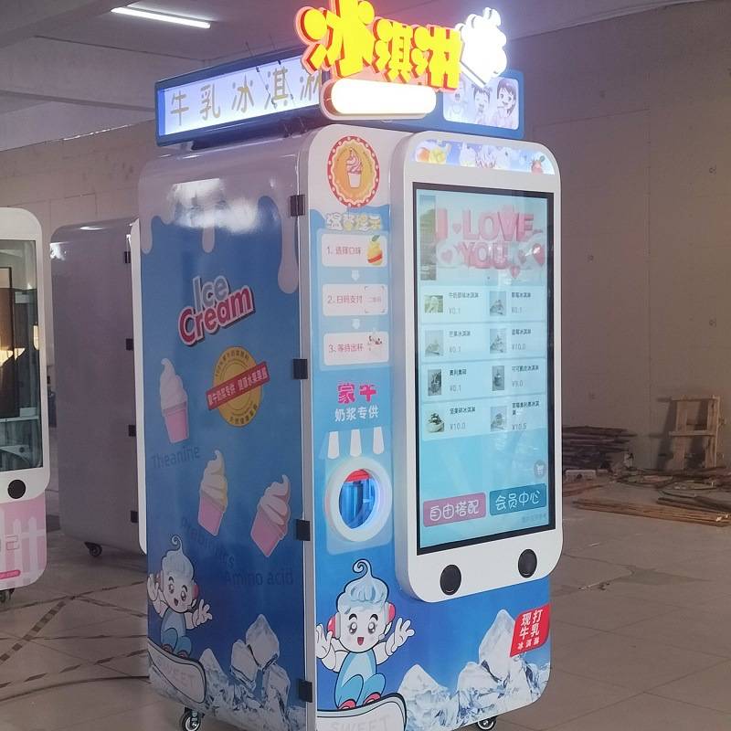 多场地投放冰激凌自助售卖机全自动冰激凌贩卖机移动灵活占地小
