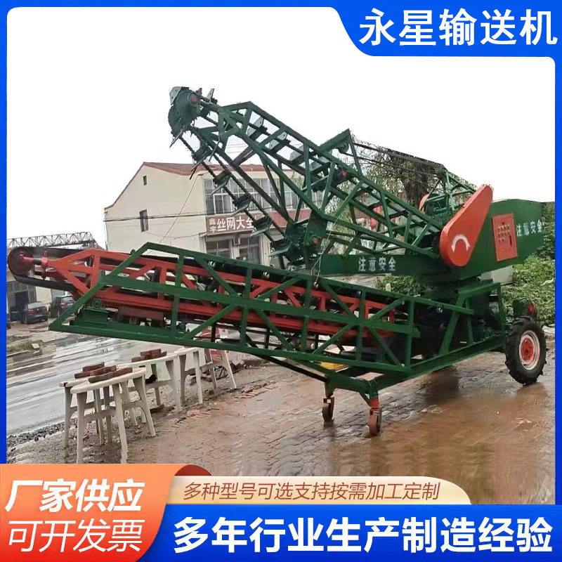 链条扒谷机双链条扒谷机散粮颗粒输送扒粮机仓用扒梁机自动扒谷机,农机/农具/农膜,农用吸粮机,淘宝优惠券,粉丝福利购,淘宝优惠卷