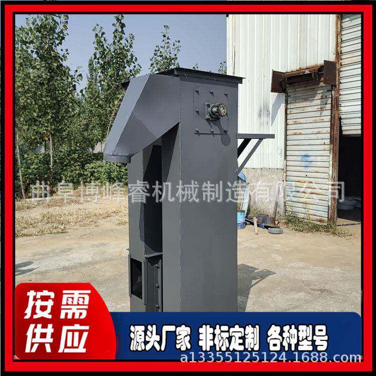环链垂直上料机加工多种物料提料机石灰板链斗式提升机