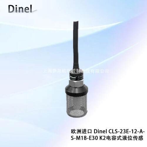 欧洲进口CLS-23E-12-A-S-M18-E30K2电容式液位传感器