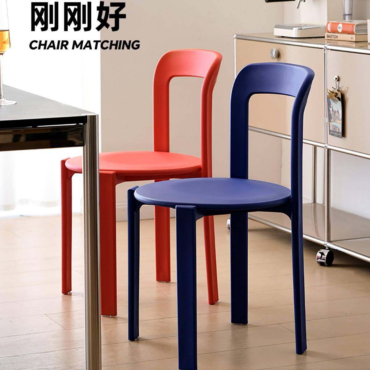 多巴胺餐椅2025新款简约家用塑料餐桌椅子可叠放休闲小户型靠背椅,电子元器件市场,其它元器件,淘宝优惠券,粉丝福利购,淘宝优惠卷