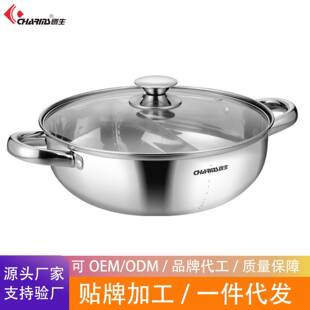 创生爆款 冬季加厚不锈钢鸳鸯火锅盆 易清洗锅两用涮火锅盆电磁炉
