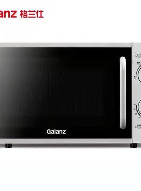 格兰.仕微波炉P70F20L-DG(S0)家用20L全自动平板机械式快捷微波炉