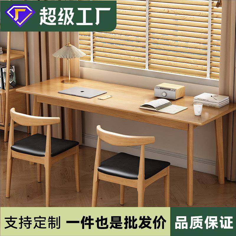 长条双人书桌家用实木腿电脑桌卧室工作台,鲜花速递/花卉仿真/绿植园艺,割草机/草坪机,淘宝优惠券,粉丝福利购,淘宝优惠卷