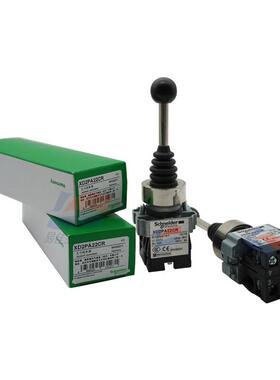 XD2PA22CR 十字摇杆开关 XD2PA主令控制器 用于云台操控‌机械臂