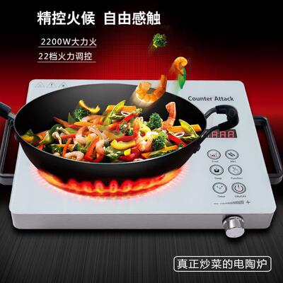 电陶炉家用智能煮茶炉大功率电磁炉electric stove炒菜光波炉