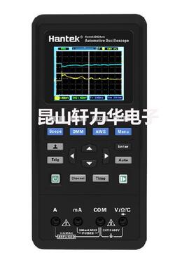 Hantek2D82AUTO汽车专用示波表汽车诊断通用示波器信号万用表