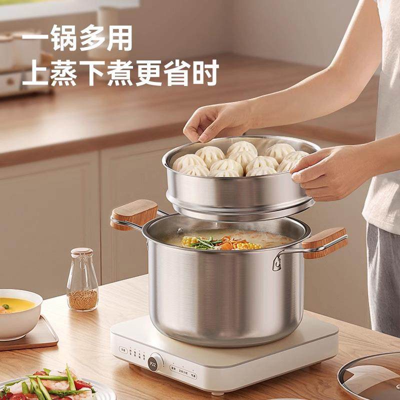 304不锈钢锅奶锅带蒸格加厚宝宝辅食锅无涂层不粘锅家用多功能锅,鲜花速递/花卉仿真/绿植园艺,割草机/草坪机,淘宝优惠券,粉丝福利购,淘宝优惠卷