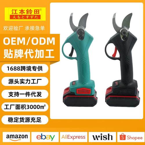 锂电树枝剪剪子电动果枝剪便携园林工具充电式修枝剪园林修剪专用