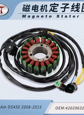 Can-Am DS450 Stator For Xmx Xxc X EFI 2008 微型交流定子线圈