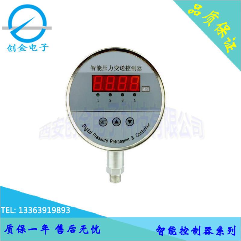 PAW压力控制器现场显示型压力变送器智能水泵压力控制器南京