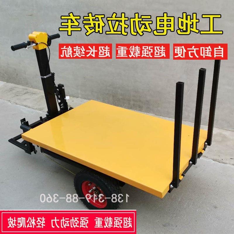 电动平板车自卸工地拉砖车三轮手推灰斗车小型搬运车小推车拉货车