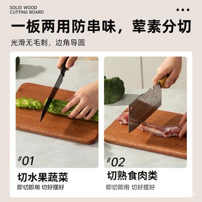 乌檀木托盘抗菌霉家用双面案实木果砧NCC板防切粘板木质水板