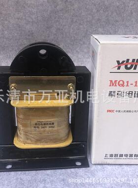 MQ1-15N牵5拉141跃峰交流引电磁铁线圈15N动式行程50m吸力1NPMm5k