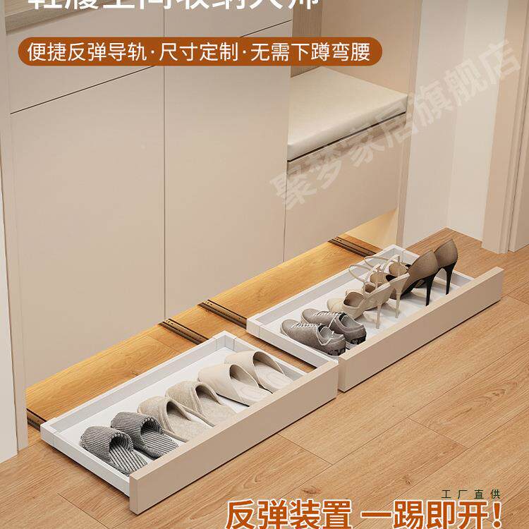 踢脚抽屉鞋底部下985方反弹柜屉滑轨拉托盘收纳改造抽板玄关柜鞋