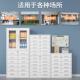 办公室24带斗铁皮文件抽屉XH 多斗柜档案资料工具纳柜锁储收 024式