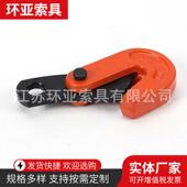 模XPX锻钢吊钩厂板家吊L钩吊索具型翻转钳钢板起重L吊钳