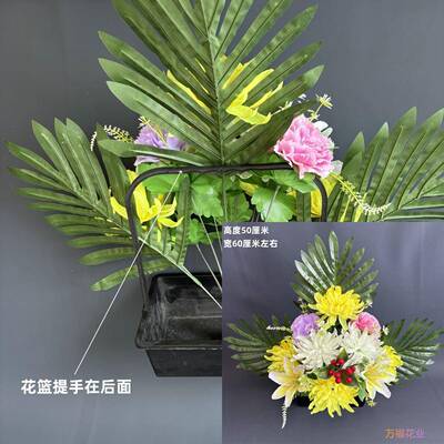 永远怀花念小黑盒917清仿真祭祀花摆放盆花塑包邮追悼奠仪料明用