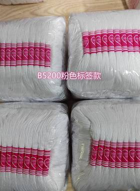 十字绣线白色B520240支/D包6股08米M-0手工I花Y绣线刺绣线现货
