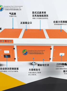 五工金抛光去毛刺平面除工尘台车间打除尘XCZ作台工厂吸尘磨作台