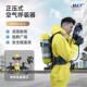 A呼吸空呼 消器防空呼吸器气RHZK6.8 HTA厂家供应正RHZK6.8 压式