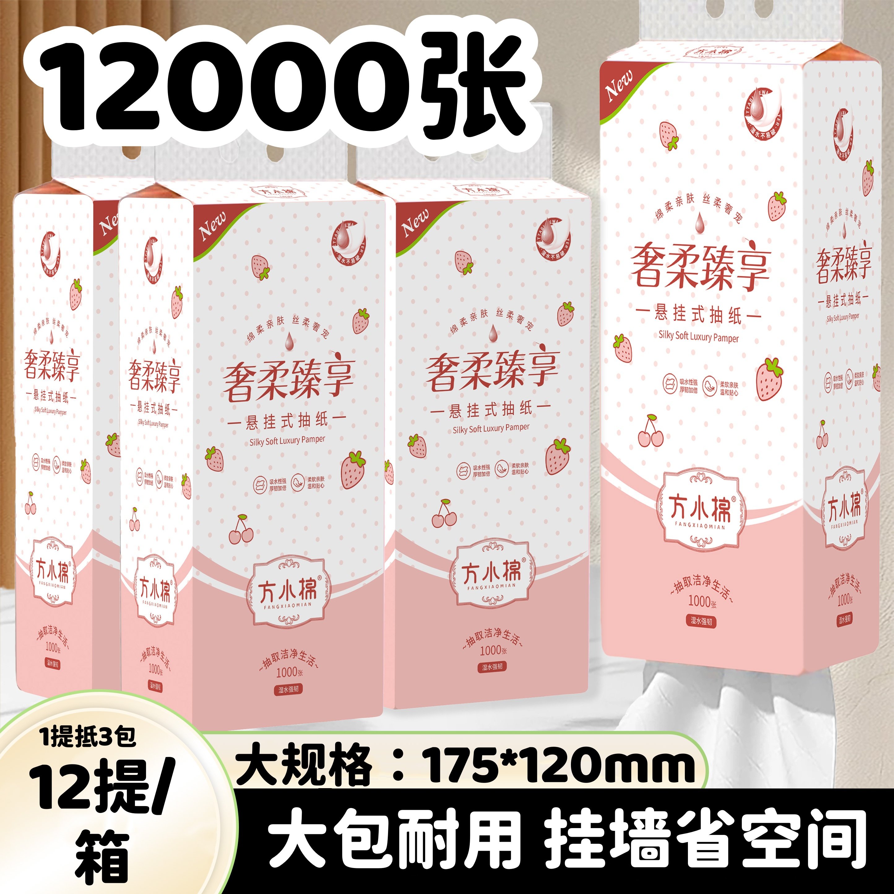 纸巾悬挂式抽纸家用实惠装厨房纸擦手纸抽整箱批发厕所卫生纸厕纸,洗护清洁剂/卫生巾/纸/香薰,家用擦手纸,淘宝优惠券,粉丝福利购,淘宝优惠卷