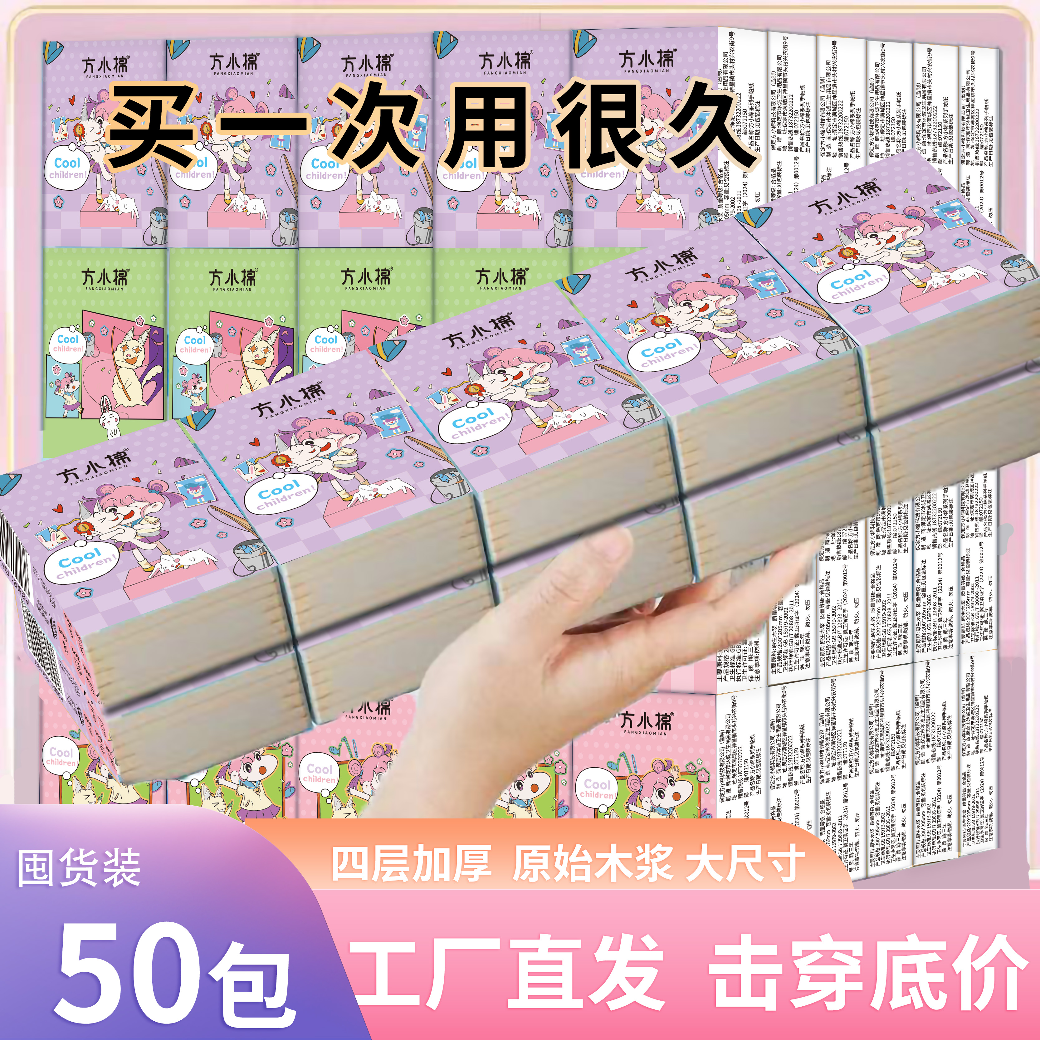 手帕纸便携随身装小包装