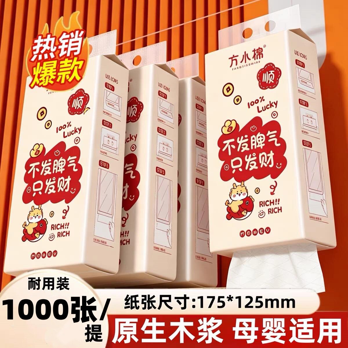 大包悬挂式底部抽纸整箱家用实惠装厕所卫生间专用擦手纸提挂纸巾