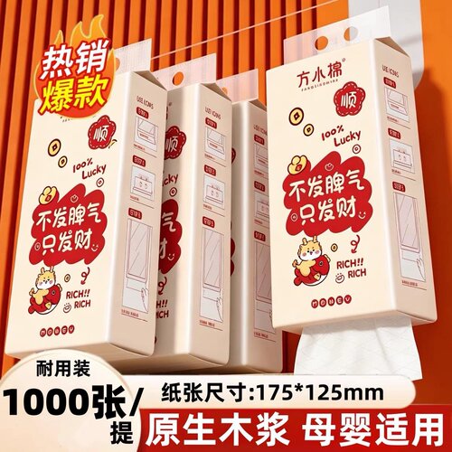 大包悬挂式底部抽纸整箱实惠装