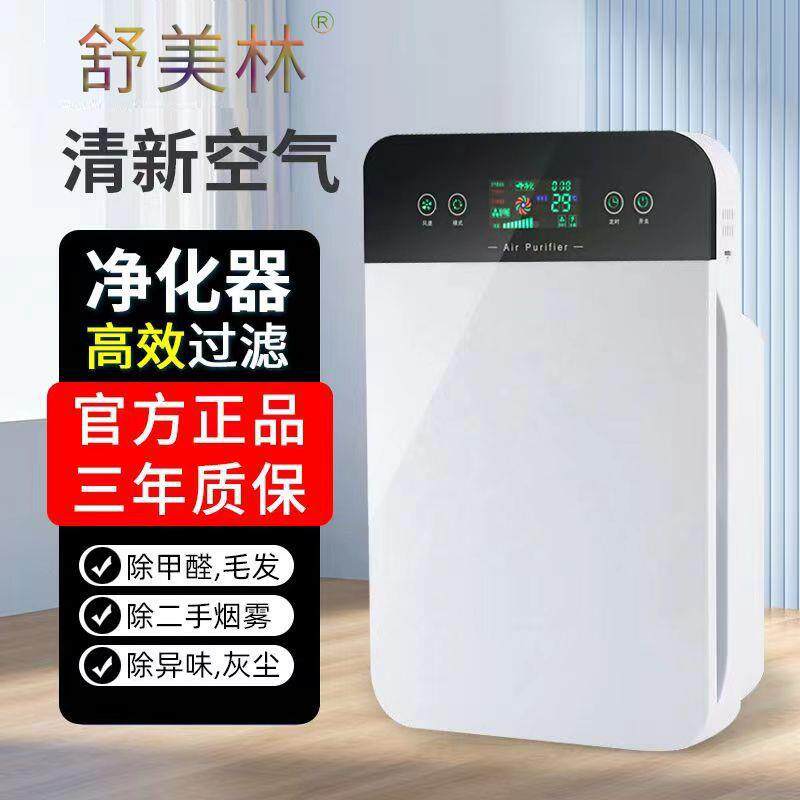 空气净化器除烟517雾烟味去醛尘宠物灰味甲空气净化器家用去室内