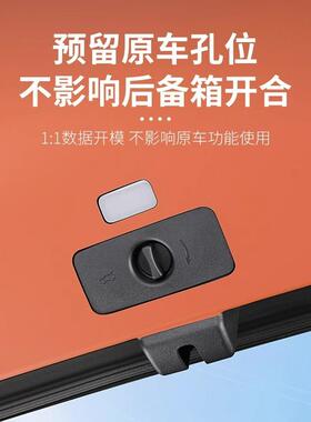 理L6L7LA8L9MEG尾护门保贴后备箱防护垫护板改装饰配想件93709汽