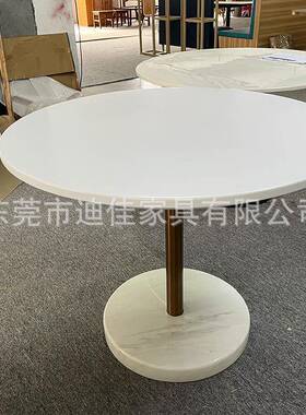 简约用接商待洽谈桌椅展白色小圆桌阳子台圆形奶茶会店咖啡店BFP